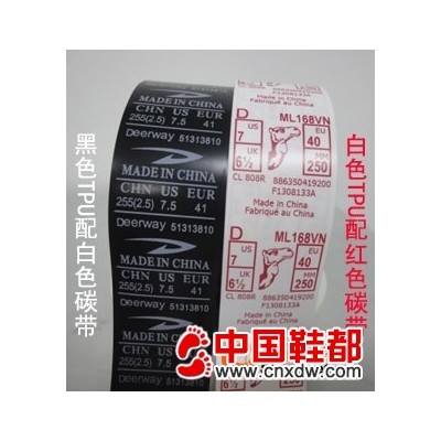 TPU转印标 骆驼鞋舌标价格