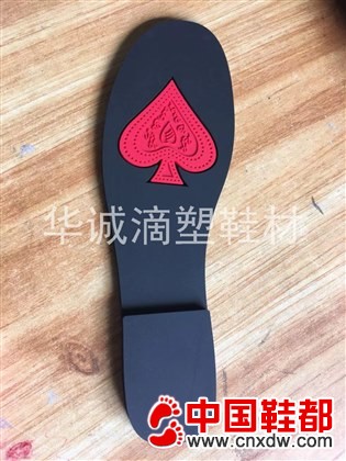 pvc休闲鞋滴塑鞋底 软底