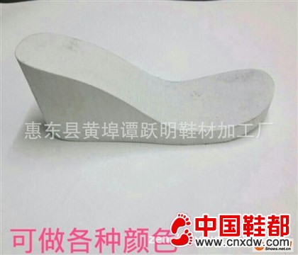 厂家直销批发EVA白色泡沫鞋底,欢迎来样订购