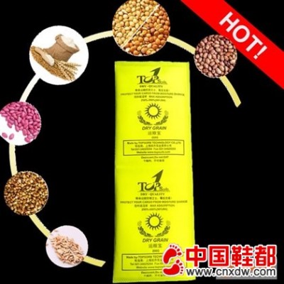 供应货柜干燥剂，集装箱干燥剂