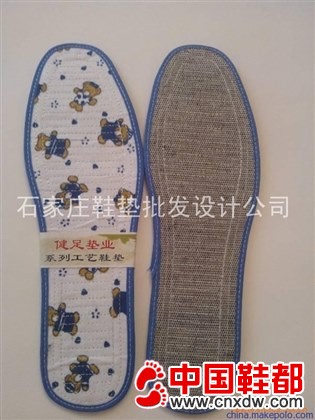石家庄鞋垫批发价格