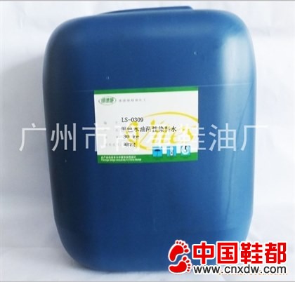 厂家供应 直销 批发鞋材化工 各种 染料水