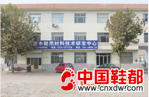 山东海波丽抗菌鞋材报价