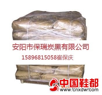 超细炭黑