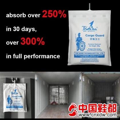 供应TOPSORB活矿干燥剂,活性矿干燥剂,矿物干燥剂