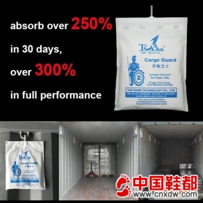 供应TOPSORB活矿干燥剂,活性矿干燥剂,矿物干燥剂