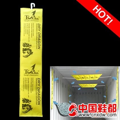 供应高吸湿集装箱干燥剂