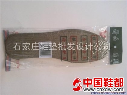 石家庄鞋垫厂哪家好？
