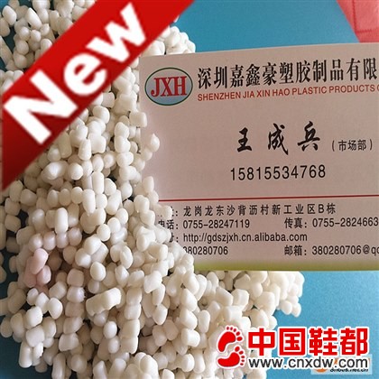 白色TPR注塑原料 现货生产库存 硬度75左右 价格8.5每公斤