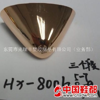 高档女士高跟鞋TPU真空电镀 鞋材辅件 鞋配饰