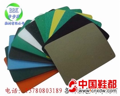 海波丽鞋垫材料海波丽生产商