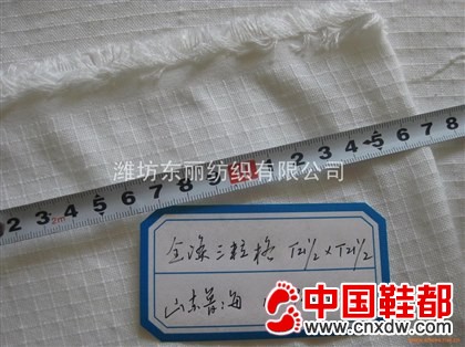优质纯涤大化纤三粒格帆布