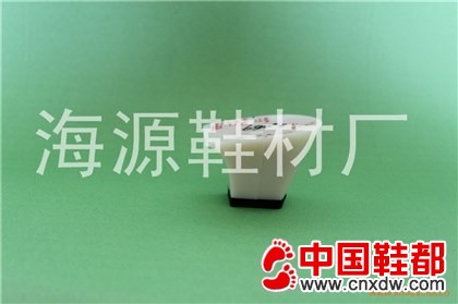 13年专注ABS包布鞋跟加工定制