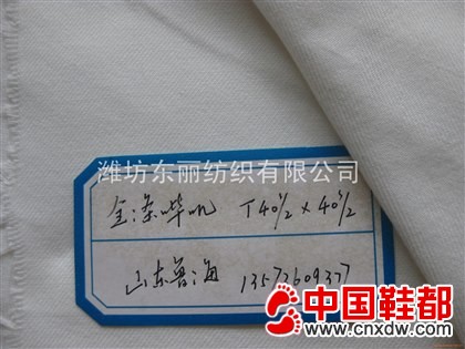 优质纯涤大化纤双面斜帆布