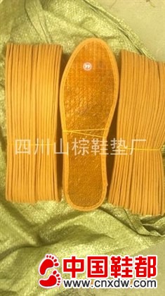 天然棕鞋垫厂家批发最低价格山棕鞋垫精品棕鞋垫