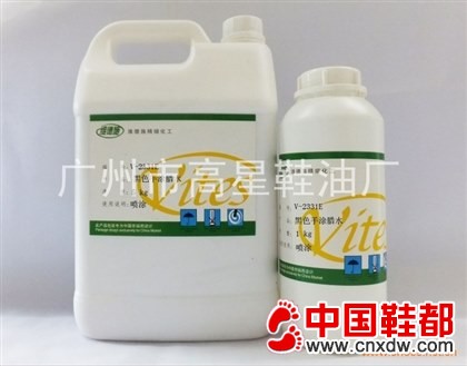 厂家供应 直销 批发鞋材化工 各种 光蜡水