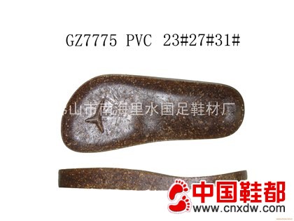 PVC鞋底 鞋底 童装PVC 鞋底生产 鞋底厂 大底厂