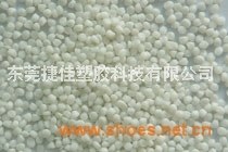 TPR塑胶原料价格