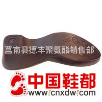pu鞋底双密度脱模剂