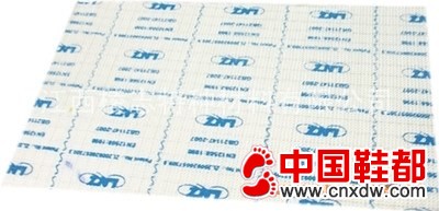 防刺穿布中底