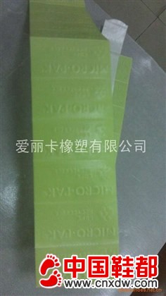 霉必清防霉片 防霉纸