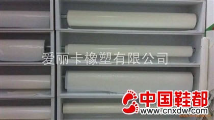 爱丽卡TPU热熔胶膜