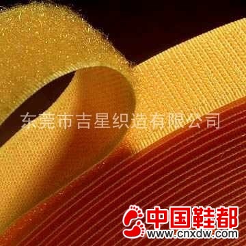 粘扣带