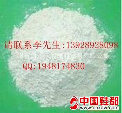 供应橡胶大底专用透明氧化锌