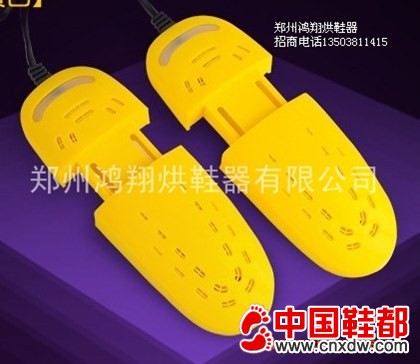普通烘鞋器  紫外线烘鞋器
