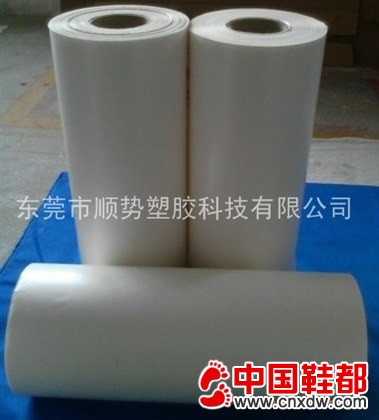 平板电脑皮具用低温热熔胶膜报价