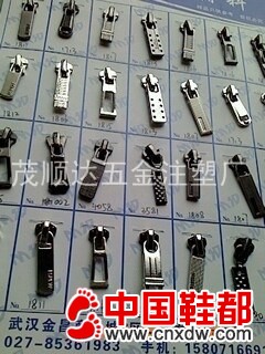 注塑五金拉头