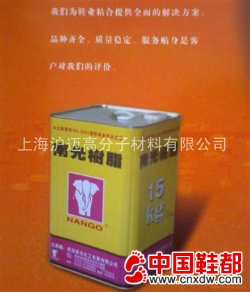 【供应上海】环保鞋用PU胶水
