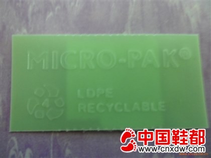爱丽卡环保热熔胶膜