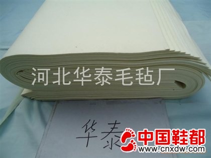 鞋材辅料 鞋面羊毛毡 毛毡布