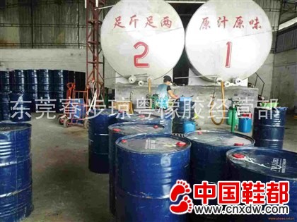 厂家长期供应广垦高州天然乳胶好鞋出自好胶物美价廉质量保证