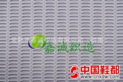长孔三明治网眼布