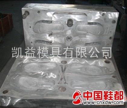 SHOES MOULD