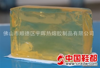压敏胶YH-1311B