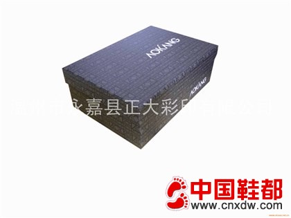 鞋盒