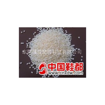 TPE/TPR热塑性弹性体