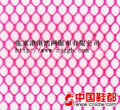 供应各类六角网布 网眼布