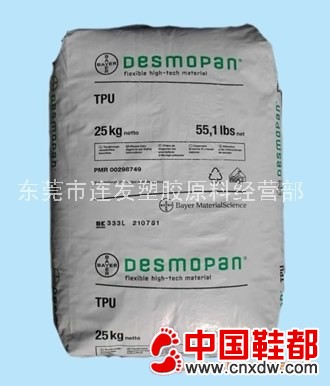 供应 注塑级 鞋跟料TPU 192 德国拜耳