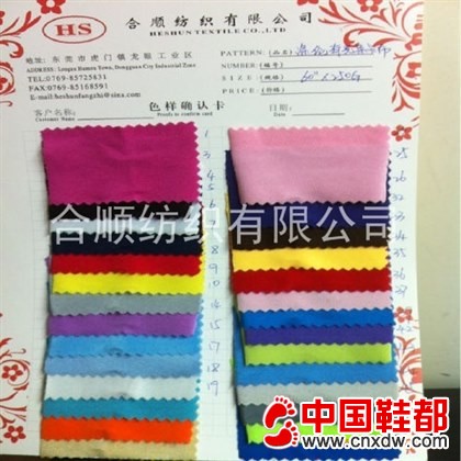 涤纶有光莱卡布