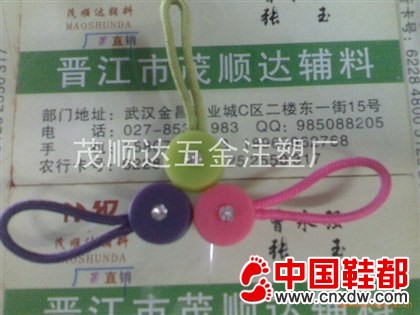 电钻吊钟小吊粒绳子