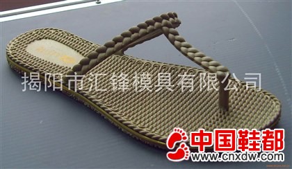 吹气成型女鞋