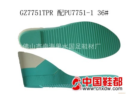 TPR+PU组合鞋底