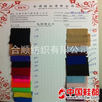 锦纶哑光莱卡布