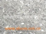 TPR透明软胶料