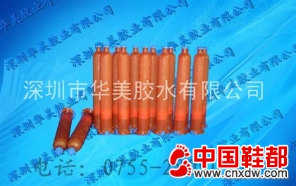 呼和浩特手机紫外线胶水