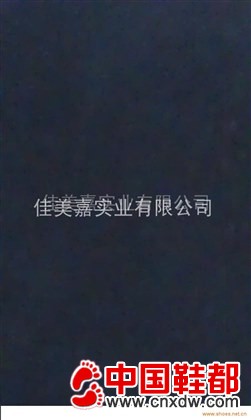 羊反绒